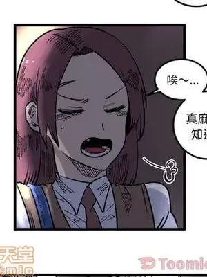 壞朋友 1-37話[完結]_018065