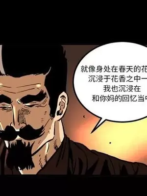 壞朋友 1-37話[完結]_036051