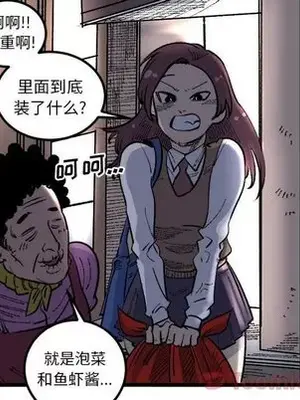 壞朋友 1-37話[完結]_018066