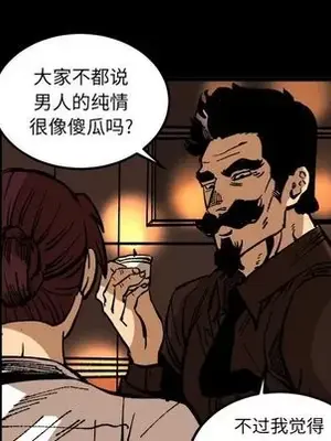 壞朋友 1-37話[完結]_036052