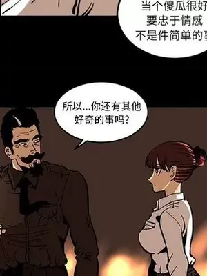 壞朋友 1-37話[完結]_036053