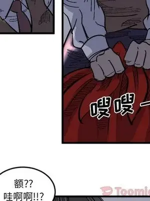 壞朋友 1-37話[完結]_018069