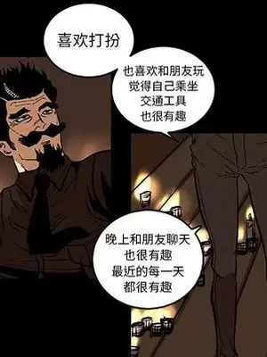 壞朋友 1-37話[完結]_036056