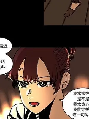 壞朋友 1-37話[完結]_036057