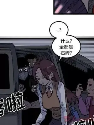 壞朋友 1-37話[完結]_018072