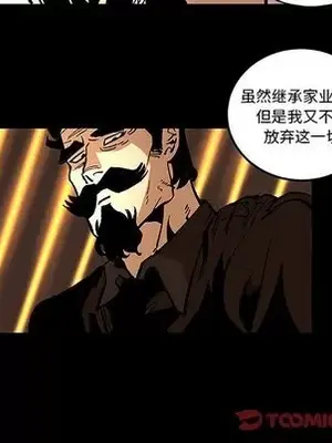 壞朋友 1-37話[完結]_036058