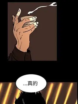 壞朋友 1-37話[完結]_036059