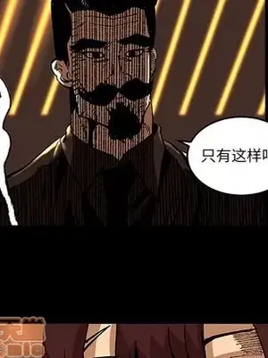 壞朋友 1-37話[完結]_036060