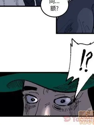 壞朋友 1-37話[完結]_018075