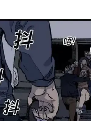 壞朋友 1-37話[完結]_019001