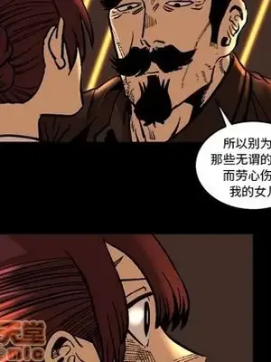 壞朋友 1-37話[完結]_036065