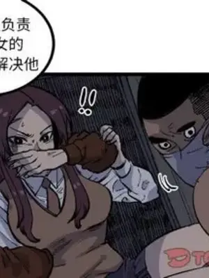 壞朋友 1-37話[完結]_019004