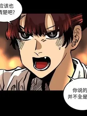 壞朋友 1-37話[完結]_036068