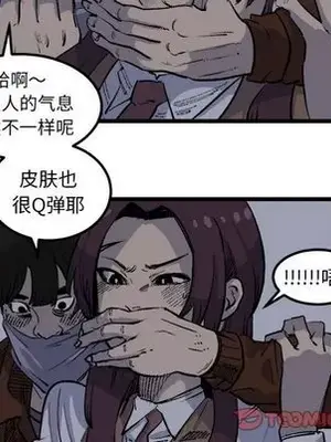 壞朋友 1-37話[完結]_019006