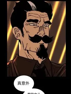 壞朋友 1-37話[完結]_036069