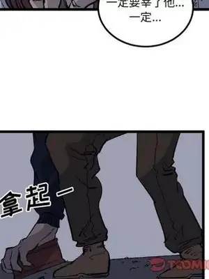 壞朋友 1-37話[完結]_019008