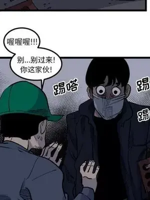 壞朋友 1-37話[完結]_019009