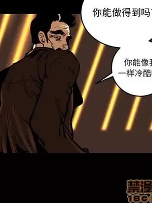 壞朋友 1-37話[完結]_036075