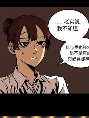 壞朋友 1-37話[完結]_036076