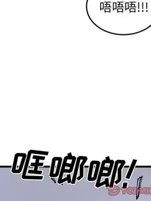 壞朋友 1-37話[完結]_019014