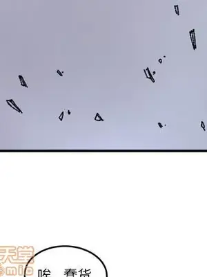 壞朋友 1-37話[完結]_019015