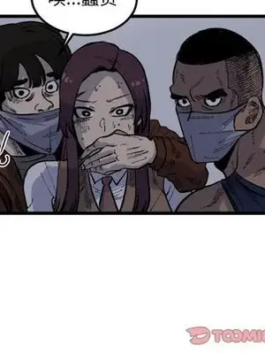 壞朋友 1-37話[完結]_019016