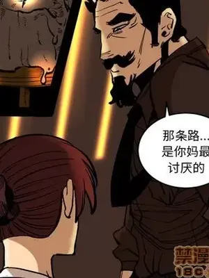 壞朋友 1-37話[完結]_036080