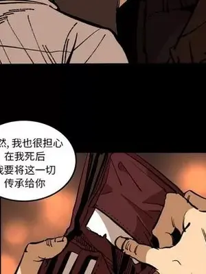 壞朋友 1-37話[完結]_036081