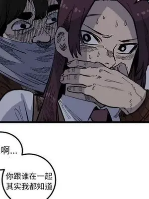 壞朋友 1-37話[完結]_019019