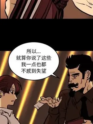 壞朋友 1-37話[完結]_036082