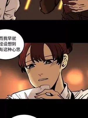 壞朋友 1-37話[完結]_036083