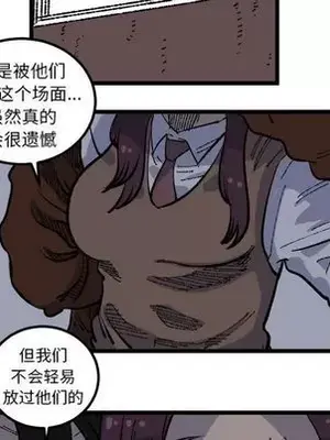 壞朋友 1-37話[完結]_019023