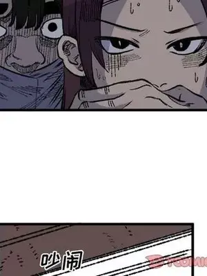 壞朋友 1-37話[完結]_019024