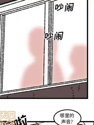 壞朋友 1-37話[完結]_019025