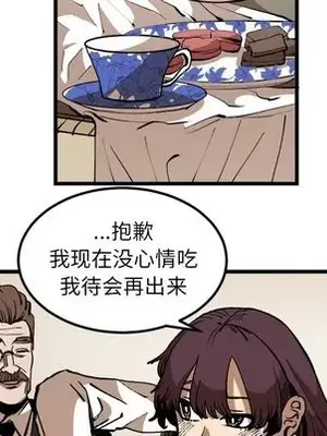 壞朋友 1-37話[完結]_037006