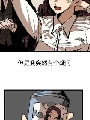 壞朋友 1-37話[完結]_037007