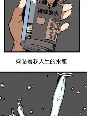 壞朋友 1-37話[完結]_037008