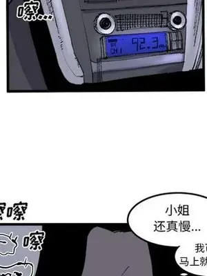 壞朋友 1-37話[完結]_019033