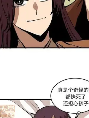 壞朋友 1-37話[完結]_037015