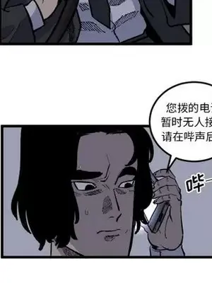 壞朋友 1-37話[完結]_019037