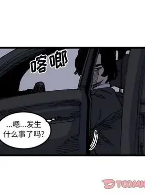 壞朋友 1-37話[完結]_019038