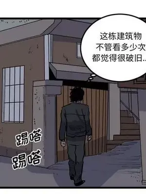 壞朋友 1-37話[完結]_019039