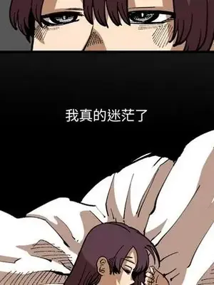 壞朋友 1-37話[完結]_037019