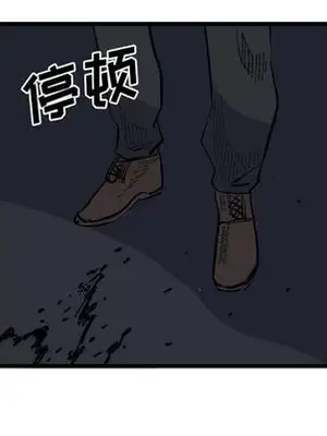 壞朋友 1-37話[完結]_019041