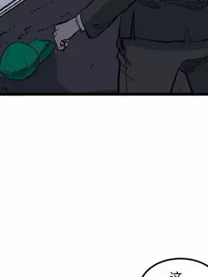 壞朋友 1-37話[完結]_019043