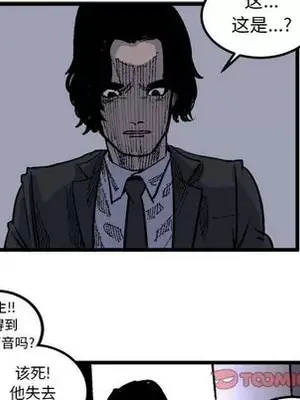 壞朋友 1-37話[完結]_019044