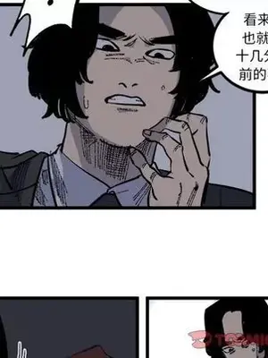 壞朋友 1-37話[完結]_019046