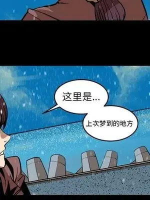 壞朋友 1-37話[完結]_037029