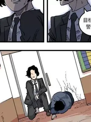 壞朋友 1-37話[完結]_019049