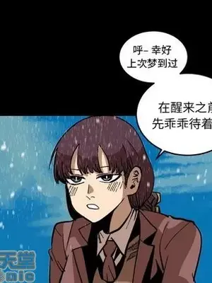 壞朋友 1-37話[完結]_037030